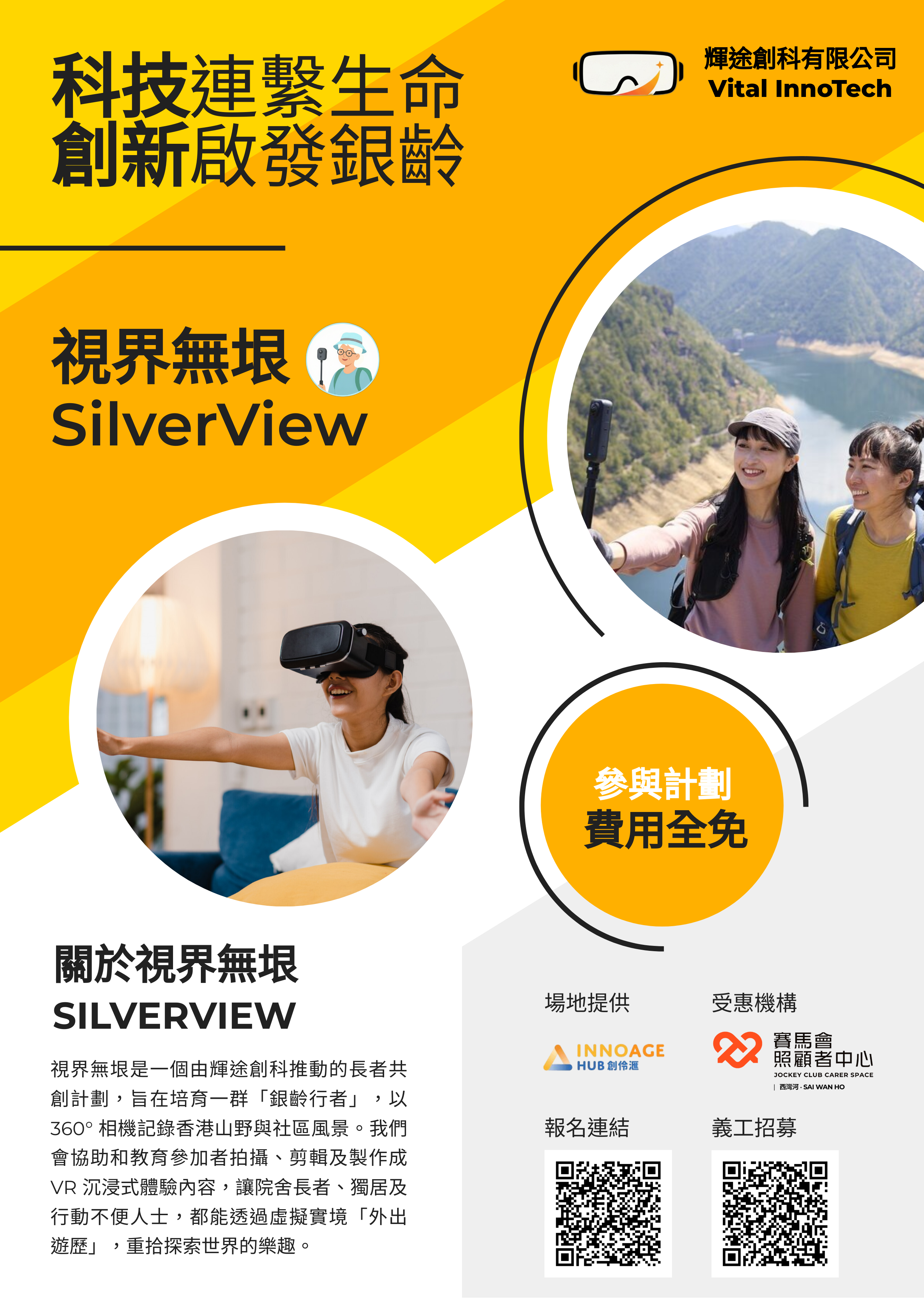 Our Projects